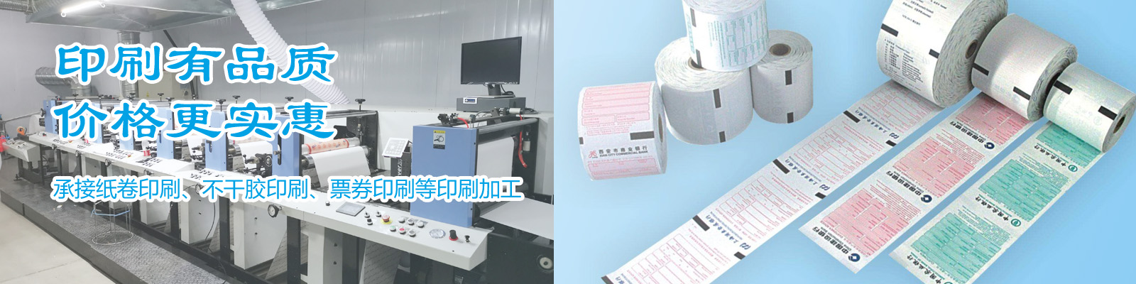 巨寶振動篩